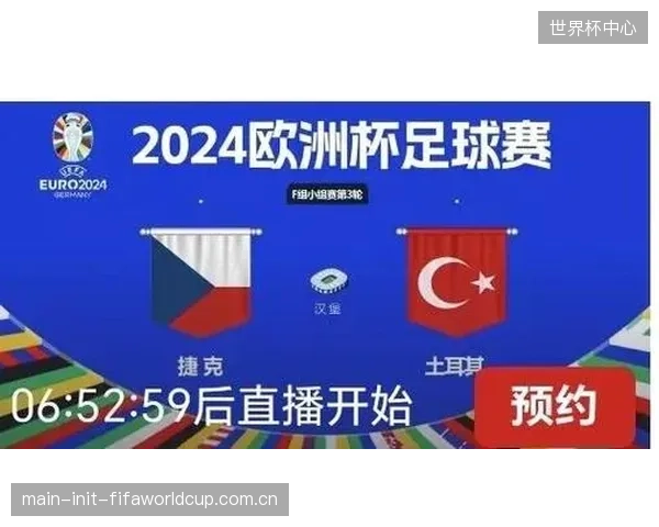 赫洛热克作为锋线的重要补充，有望在比赛中为希克分担进攻压力。