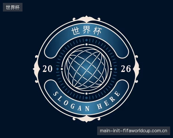 了解世界杯官方